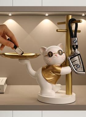 贝汉美招财猫玄关钥匙收纳摆件家居客厅现代轻奢酒柜装饰乔迁新居