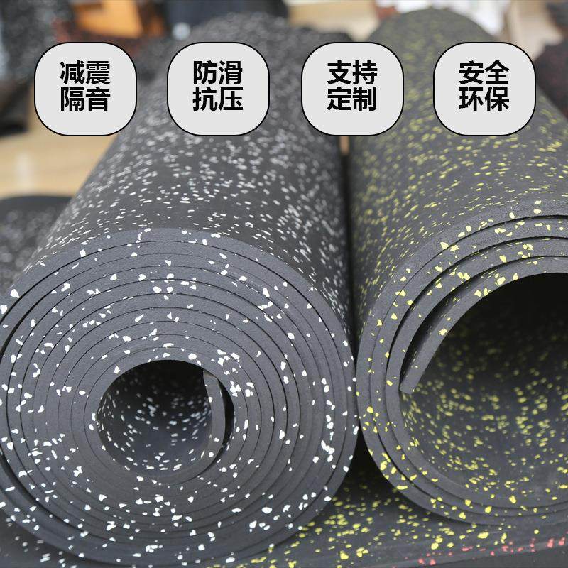 EPDM橡胶卷材健身房防滑地胶减震垫地胶垫塑胶运动地板卷材地垫,淘宝优惠券,粉丝福利购,淘宝优惠卷