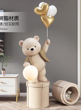 大型熊落地灯创意摆件家居饰品客厅电视柜沙发旁收纳装饰乔迁礼品