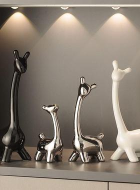 家居装饰品小摆件轻奢高端客厅桌面玄关房间卧室柜子摆设乔迁礼物