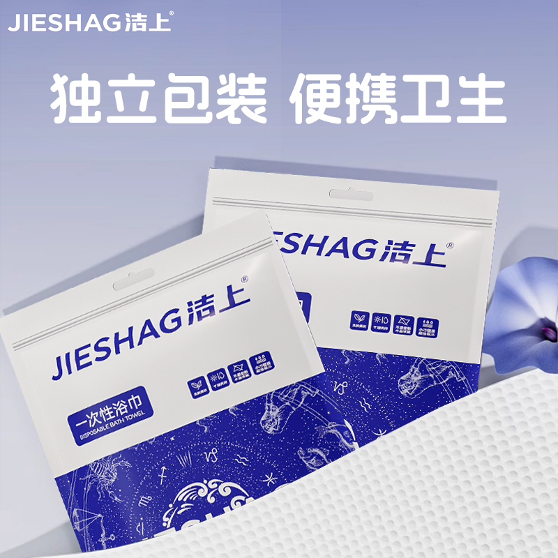 洁上云朵洗脸巾100%植物纤维长维编织绵柔巾母婴干湿两用环保健康