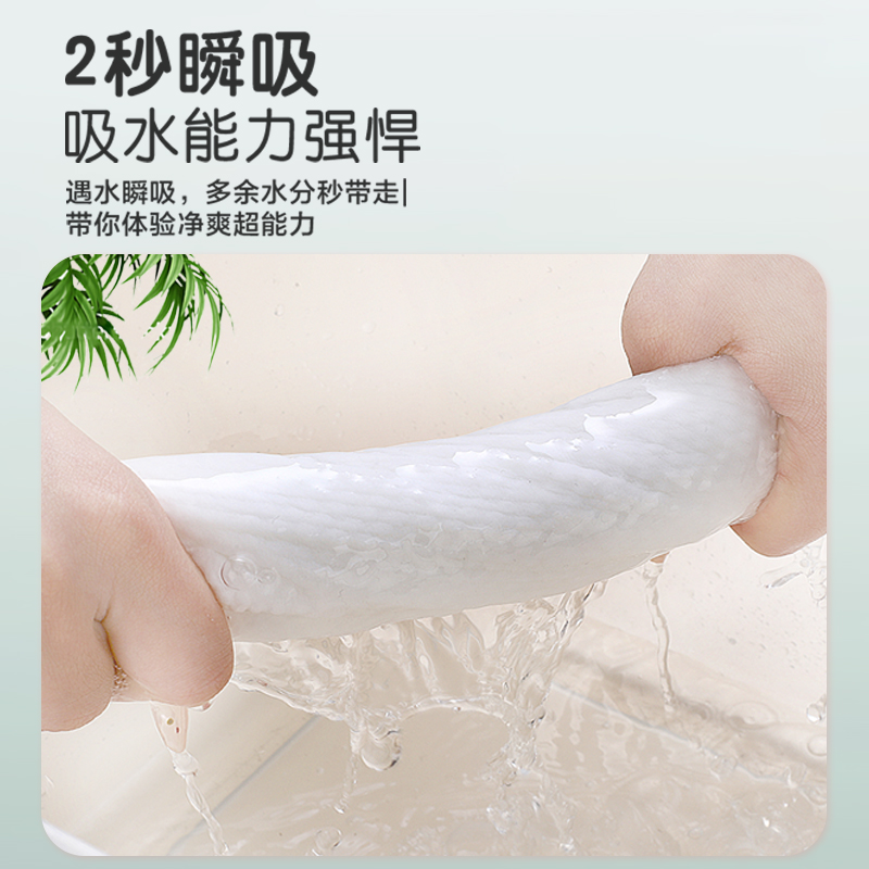 洁上云朵洗脸巾100%植物纤维长维编织绵柔巾母婴干湿两用环保健康