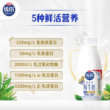 下拉！这是我喝过蕞好喝的鲜牛奶！[1元优惠券]-寻折猪