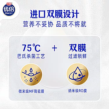 下拉！这是我喝过蕞好喝的鲜牛奶！[1元优惠券]-寻折猪