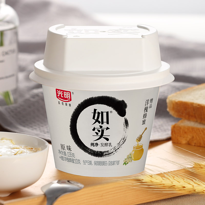 光明如实0蔗糖酸奶135g*9杯原味低温酸牛奶发酵乳无添加剂