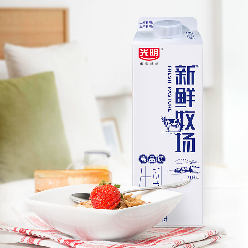 光明新鲜牧场950ml*2盒高品质新鲜牛奶牛乳儿童学生营养早餐纯奶
