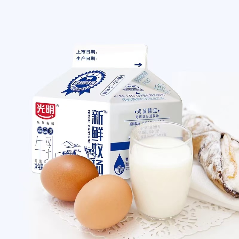 【光明优倍 吴磊同款】鲜牛奶185ml*10瓶+新鲜牧场200ml*2盒