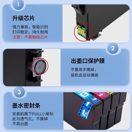 适用爱普生T05墨盒EPSON WF7848 WF4838 7318 7840 7841 wf7311打印机墨水盒T05N1 T05U1黑色彩色WF-7830 - 图3