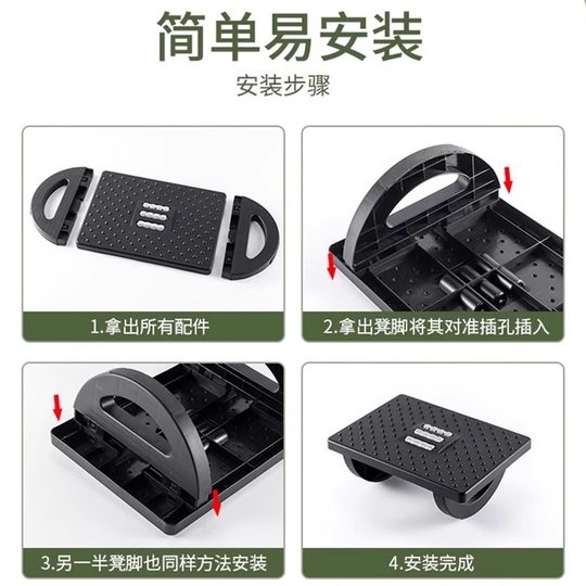 踩脚凳脚踏板办公室脚凳防翘二郎腿神器垫脚凳脚蹬搭放脚踩搁脚凳