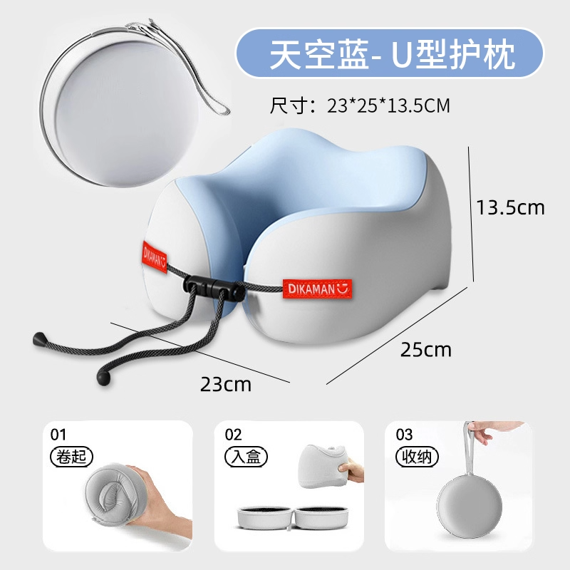 记忆棉u型枕旅行护颈椎枕飞机睡觉枕头脖子靠枕便携u形枕脖套颈托,淘宝优惠券,粉丝福利购,淘宝优惠卷