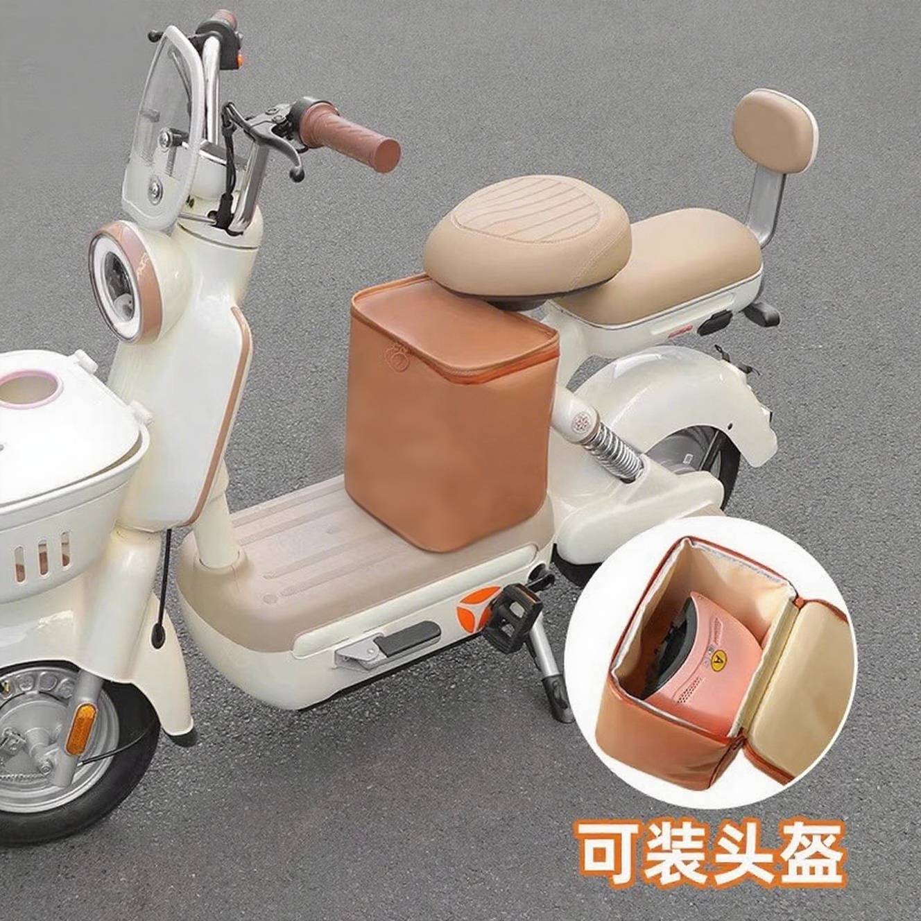 电动车前置挂包通用头盔防水置物兜电瓶车手机充电器收纳挂袋神器 - 图0