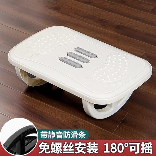 Foot pedal office foot pedal artifact under table anti-crossing work station cushion foot stool pedal pedal