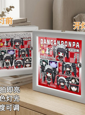 弹丸论破周边摆件夜灯