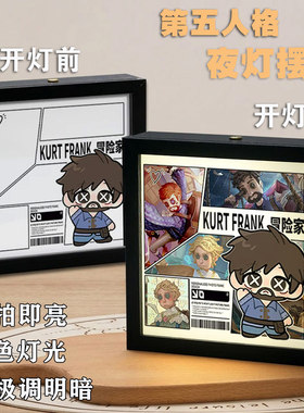 周边夜灯相飞行家同灯光画框摆件