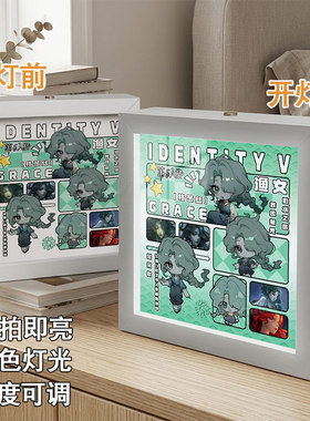 第五人格周边小夜灯摆件