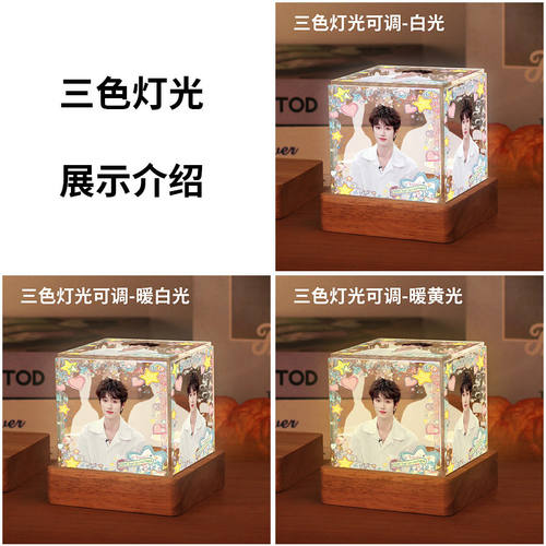 时代少年团同款周边小夜灯宋亚轩刘耀文马嘉祺丁程鑫摆件生日礼物 - 图1