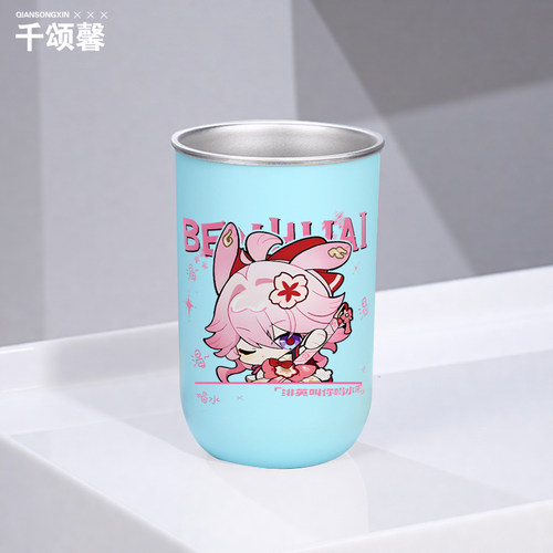 不死途银狼爻光周边二相乐园新款ins学生刷牙漱口杯家用水杯LN - 图2