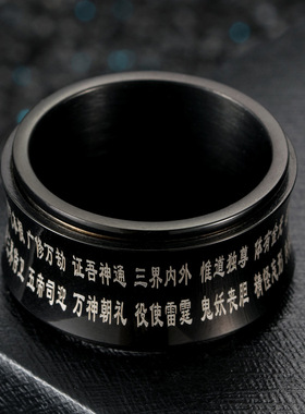 金光可旋转戒指环钛钢男士扳指饰