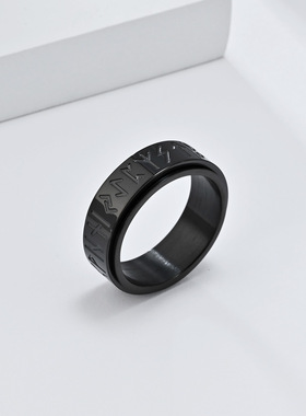 北欧维京文字旋转解压钛钢戒指环