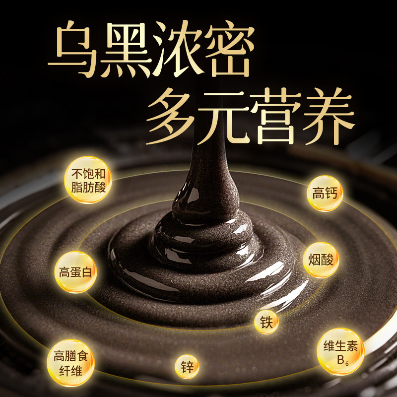 江中食疗黑养元阿胶芝麻黑豆粉核桃黑芝麻糊五黑粉固发食养早餐,淘宝优惠券,粉丝福利购,淘宝优惠卷