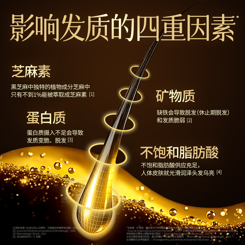 江中食疗黑养元阿胶芝麻黑豆粉核桃黑芝麻糊五黑粉固发食养早餐,淘宝优惠券,粉丝福利购,淘宝优惠卷