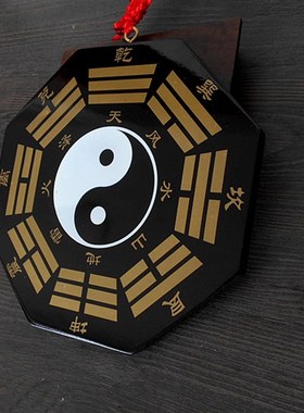 速发桃木太极八卦乾黑白阴鱼挂坤八卦图家用挂件镜饰