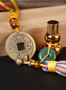 速发2财22虎年【泄宝黄令】【五路招0令】元五招财平安挂饰汽车挂