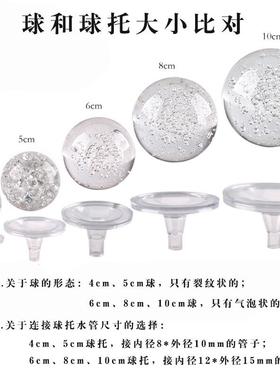 裂纹冰裂球玻璃气泡球水车转轮假山流水喷泉摆件鱼缸造景景观配件