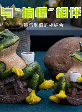 速发庭院装饰桌蛙摆件喝咖啡动物雕创塑意小花园青面布置台造景