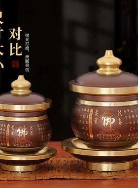 速发铜合金圣水杯供水杯供净杯家用观家佛水贡杯菩萨佛前供杯居音
