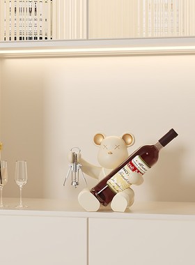 速发奶油风熊饰酒架摆件酒居客厅玄关家柜装红高级感搬家乔迁礼品