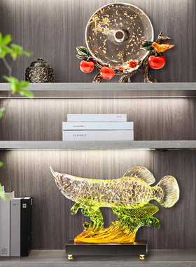 速发金龙鱼年年有余开厅摆件招财轻奢高档酒柜装饰品客业办公室领