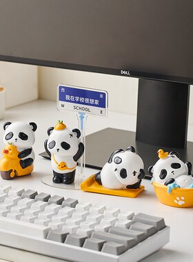 速发可爱熊猫立牌小摆装桌面办公室愈位件饰品情绪治工解压送生礼