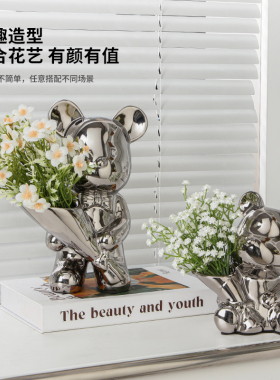 速发创意厅花熊玄关客捧摆件家居饰品电视柜桌面摆设乔迁新居礼品