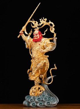 速发铜雕鎏金王灵官神王家用供奉火神元像天君王爷帅铜像桌面摆件