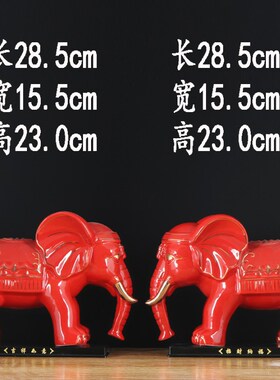 速发红吉陶瓷吸水吸财大象摆件一对客厅镇关招财玄宅色祥小象工艺