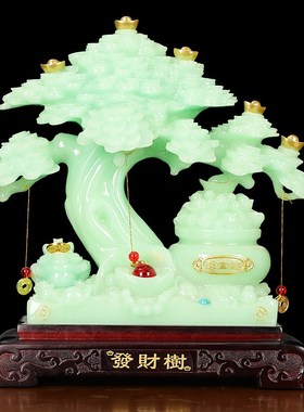 速发招宝盆发财树摆件聚财金蟾家居装饰收店铺开业礼品品银台桌面
