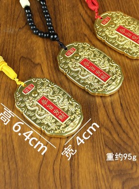 速发龙年奉件发财挂件手把旨黄铜把玩件男士随身招财创意摆件小礼