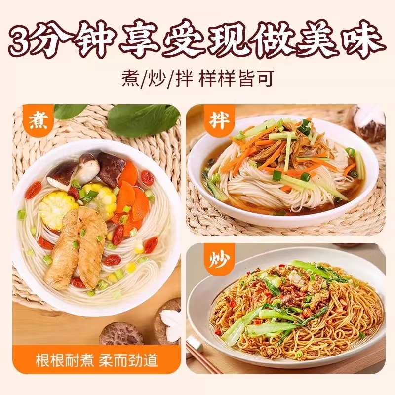 半成品早餐大全各种美食中式健康劲道中老年晚上辅食代餐面食轻食