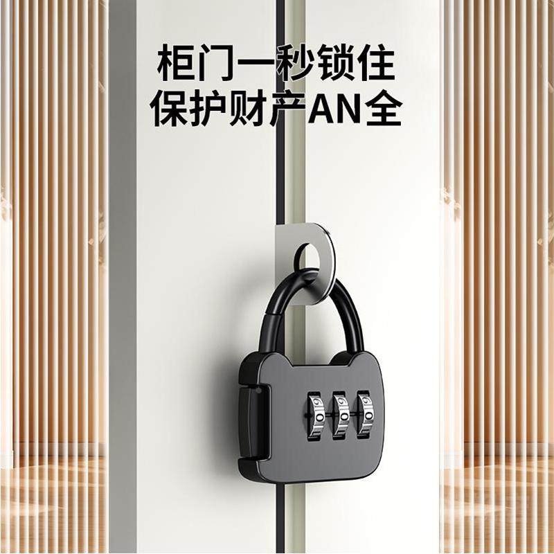 迷你密码锁储物书柜抽屉旅行箱背包家用宿舍健身房小型号头盔挂锁,淘宝优惠券,粉丝福利购,淘宝优惠卷
