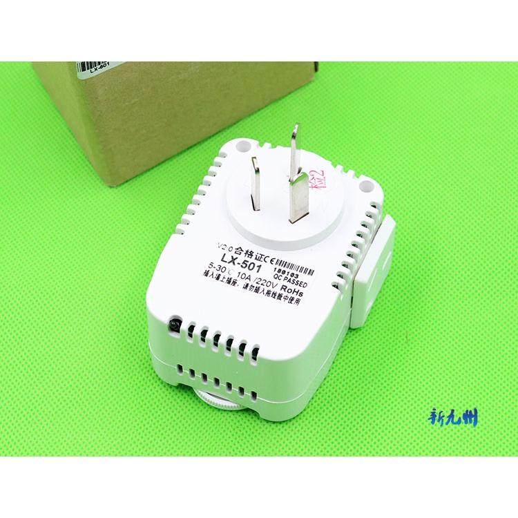 LX-501/502碳晶电暖器碳纤维取暖器油汀暖气片电热画温控器601,淘宝优惠券,粉丝福利购,淘宝优惠卷