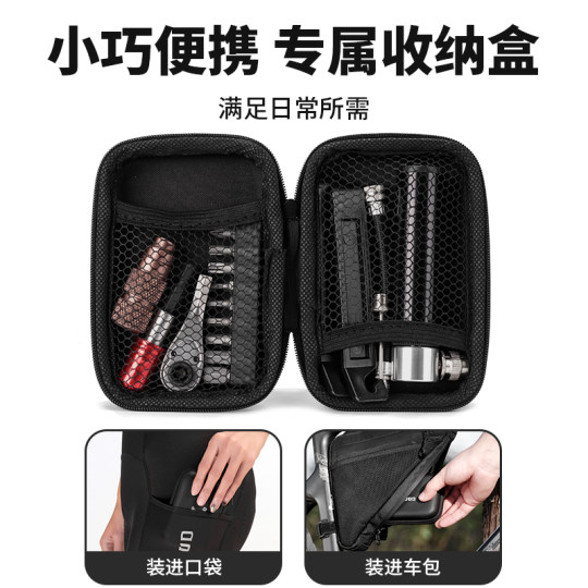 Captain Tas Bicycle Multifunctional Combo Kit