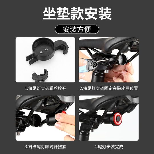 塔斯队长自行车尾灯智能感应刹车灯公路山地车骑行装备单车夜骑灯