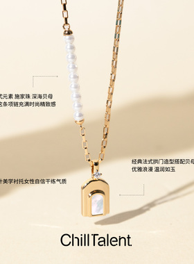 云旗同款秦海璐同款南法拱门项链