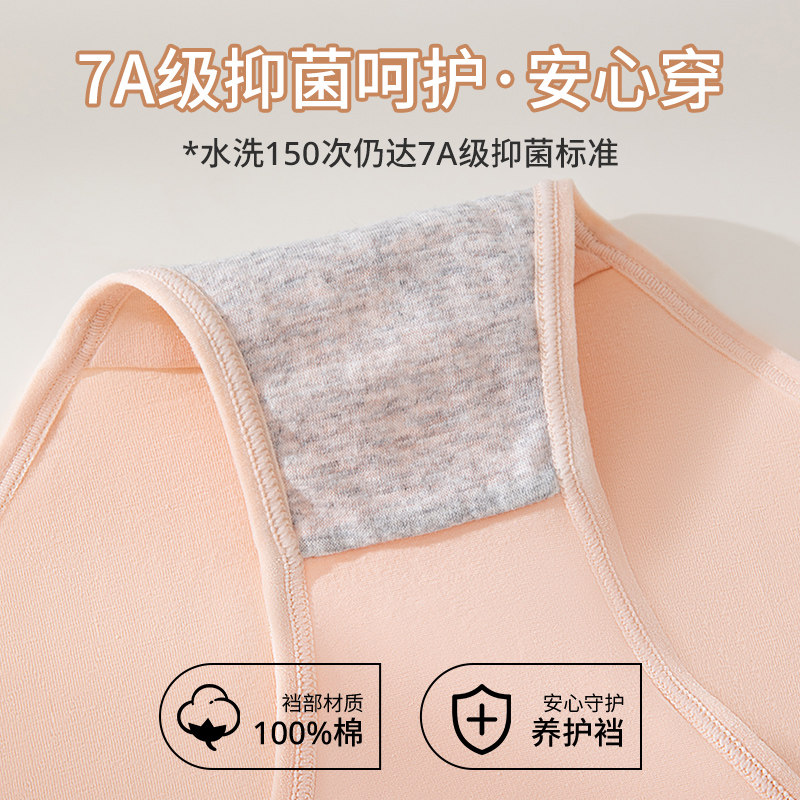 草本初色高开叉内裤女士纯棉抗菌低腰半丁字裤无痕不勒腿三角裤头,淘宝优惠券,粉丝福利购,淘宝优惠卷