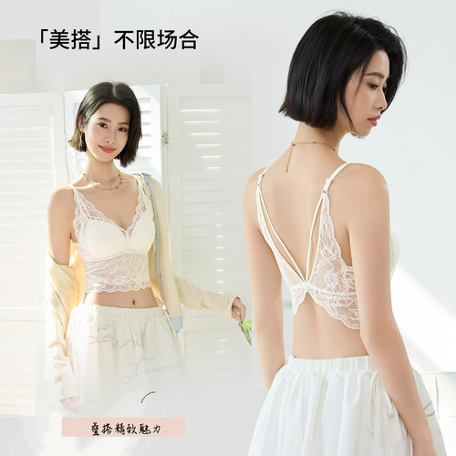 草本初色甜美蕾丝美背吊带背心女夏自带胸垫内搭打底叠穿修身显瘦 - 图0