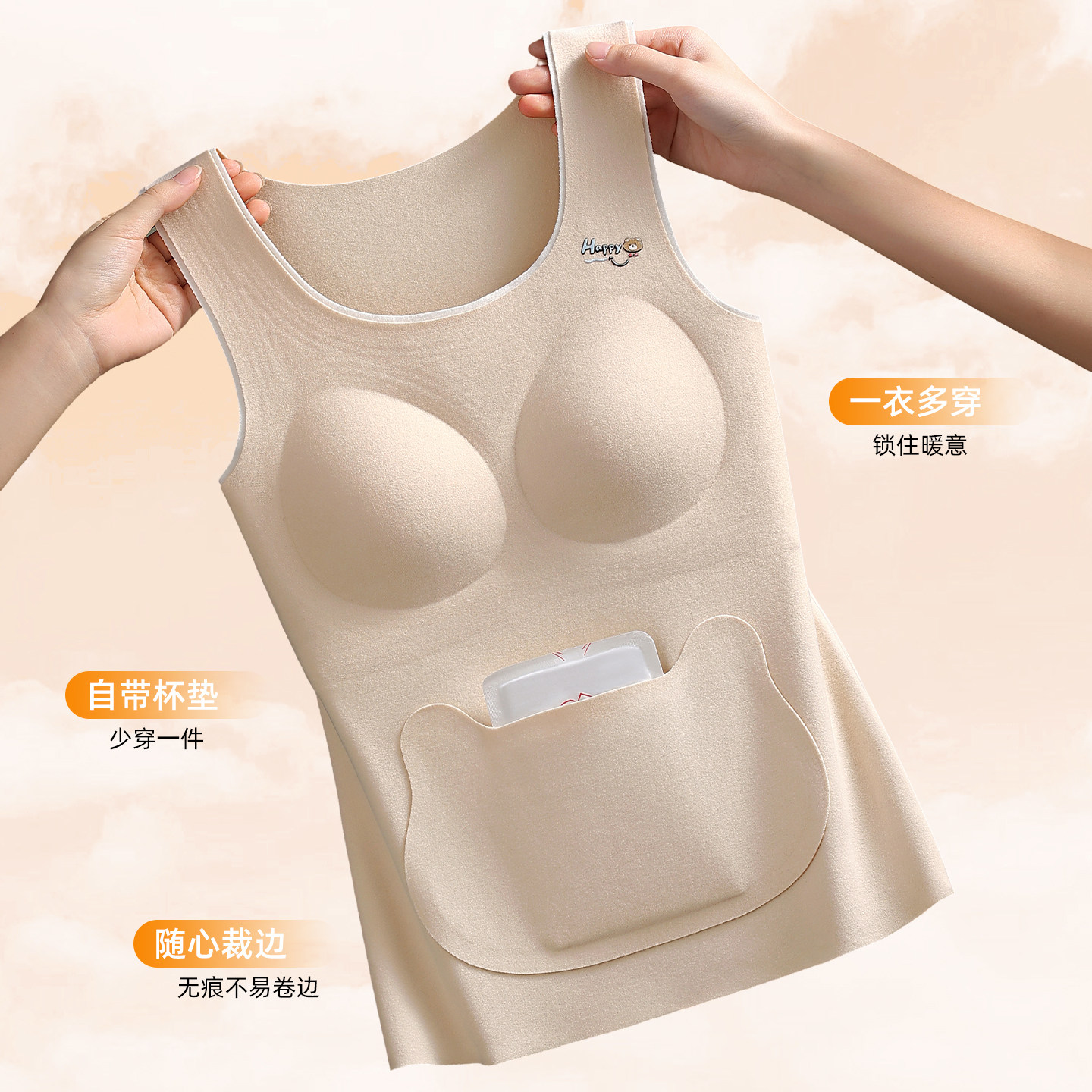 草本初色少女孩保暖背心带胸垫初高中学生女大童内衣12-18岁冬季,淘宝优惠券,粉丝福利购,淘宝优惠卷
