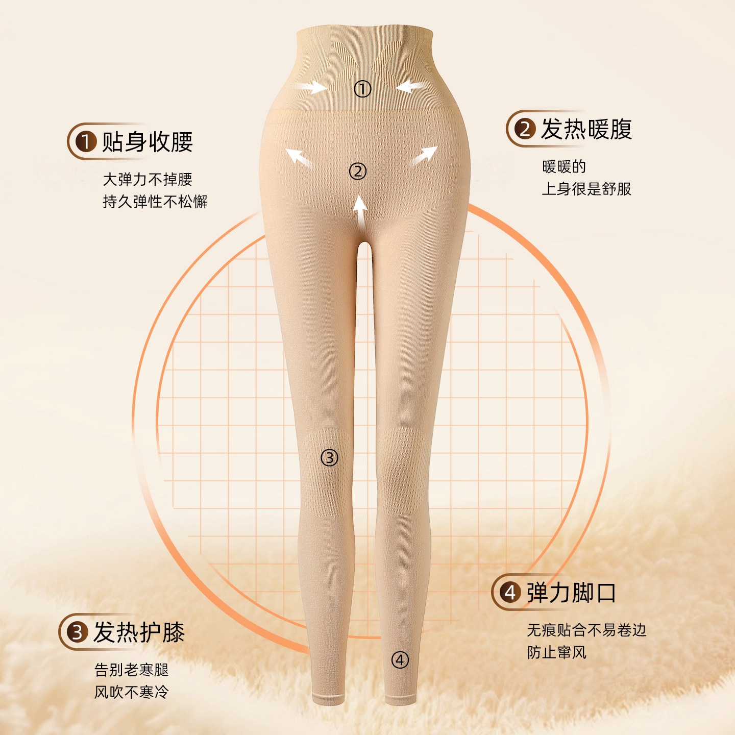 草本初色高腰秋裤女2025新款保暖裤发热收腹提臀护膝修身打底裤冬,淘宝优惠券,粉丝福利购,淘宝优惠卷