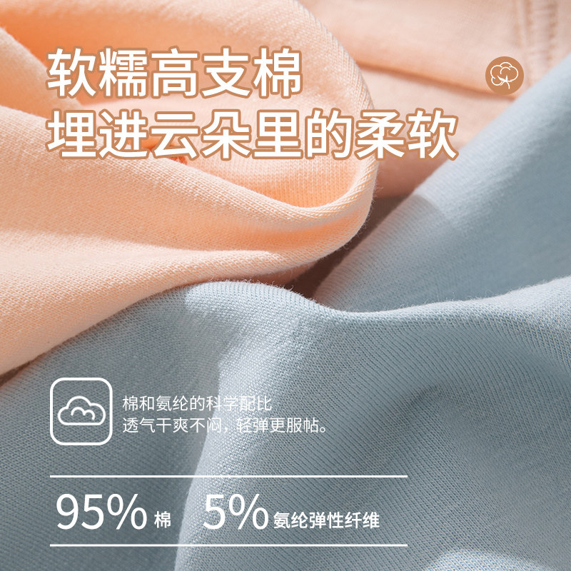 草本初色高开叉内裤女士纯棉抗菌低腰半丁字裤无痕不勒腿三角裤头,淘宝优惠券,粉丝福利购,淘宝优惠卷