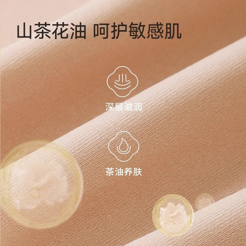 草本初色肌底衣保暖背心女带胸垫一体免穿文胸打底吊带内衣秋冬季,淘宝优惠券,粉丝福利购,淘宝优惠卷